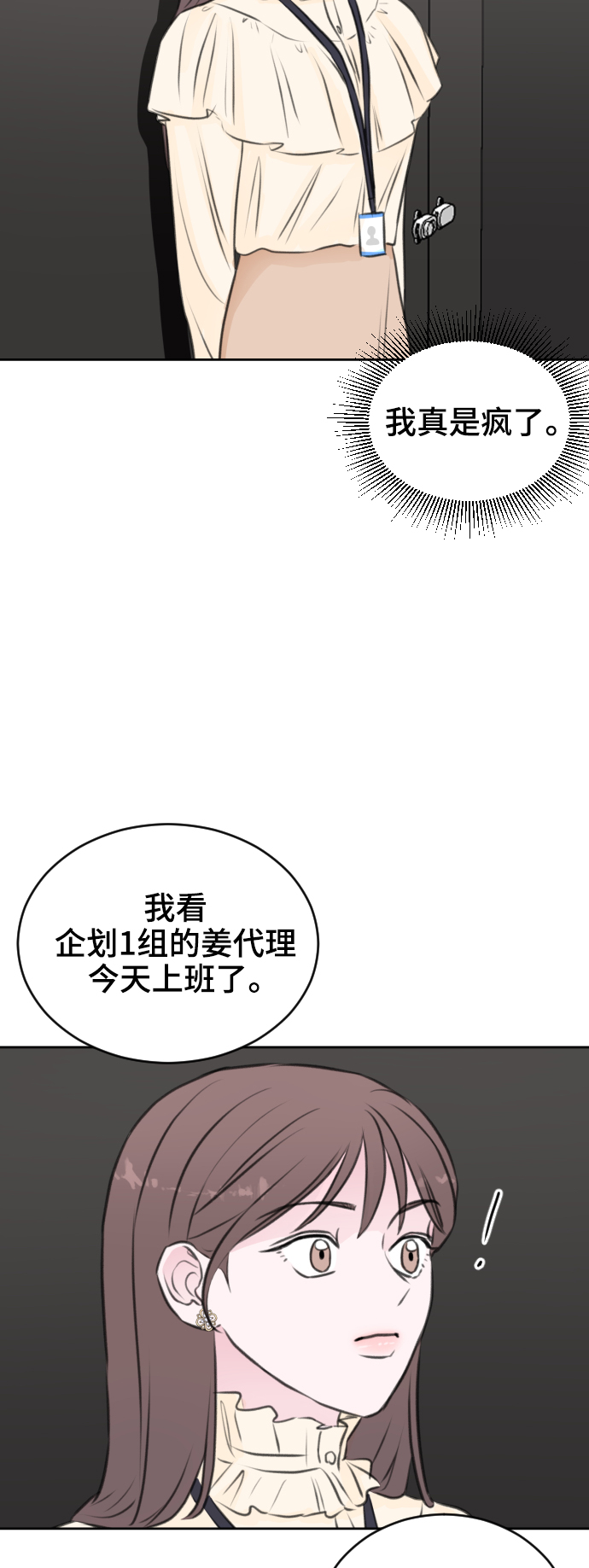 第27话55