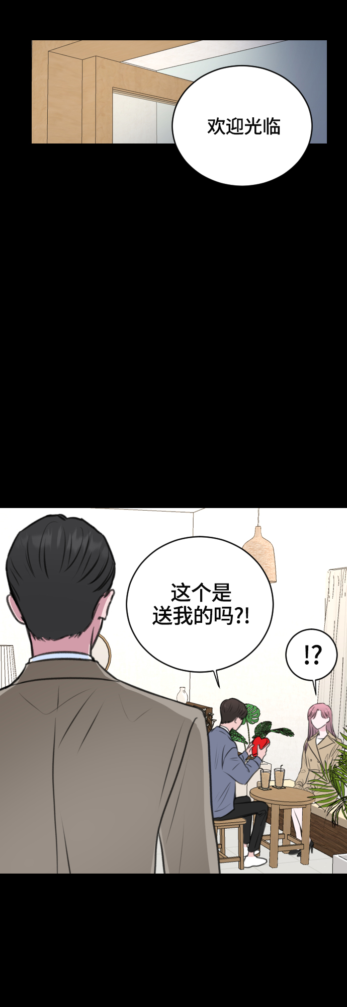 第16话28