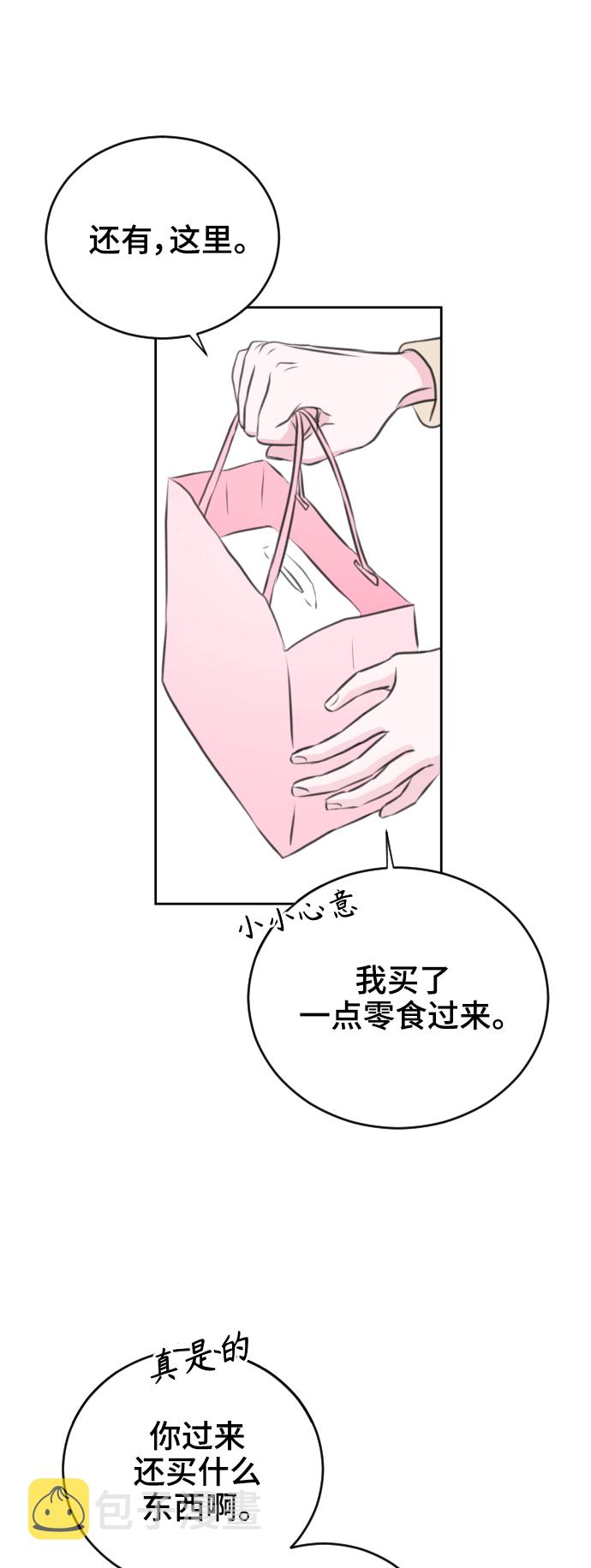 第23话43