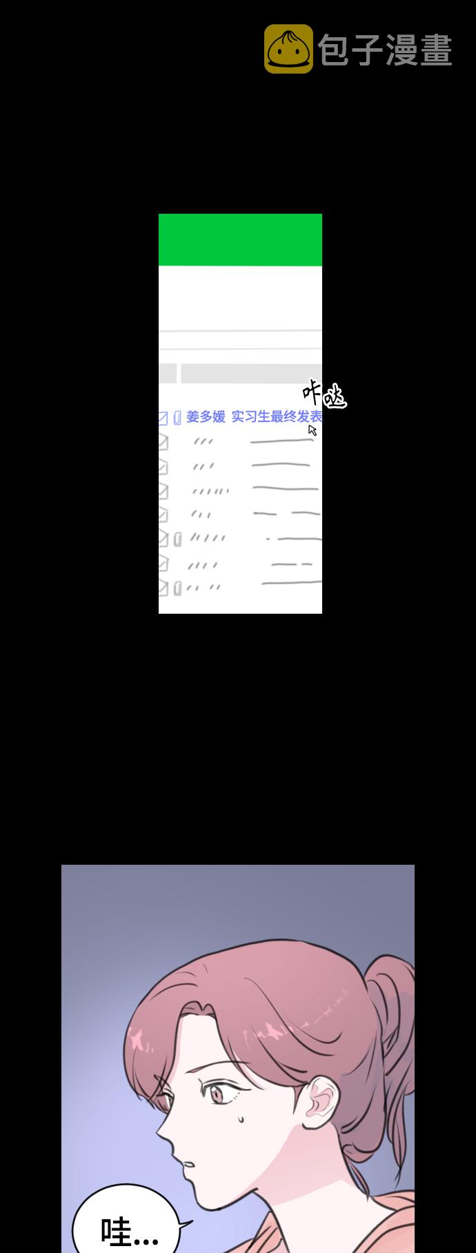 第11话59
