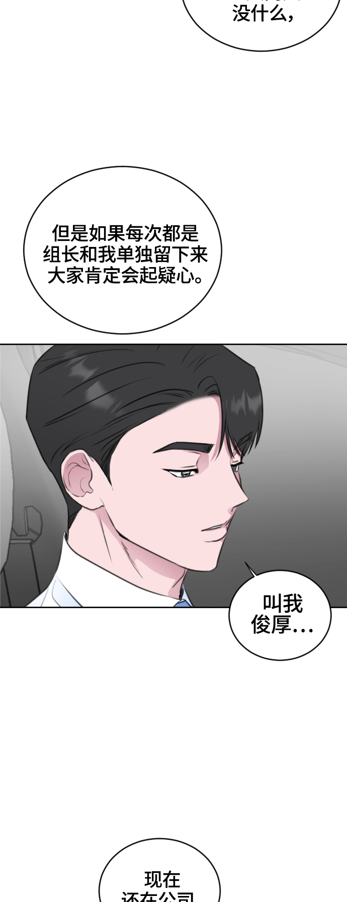第28话14