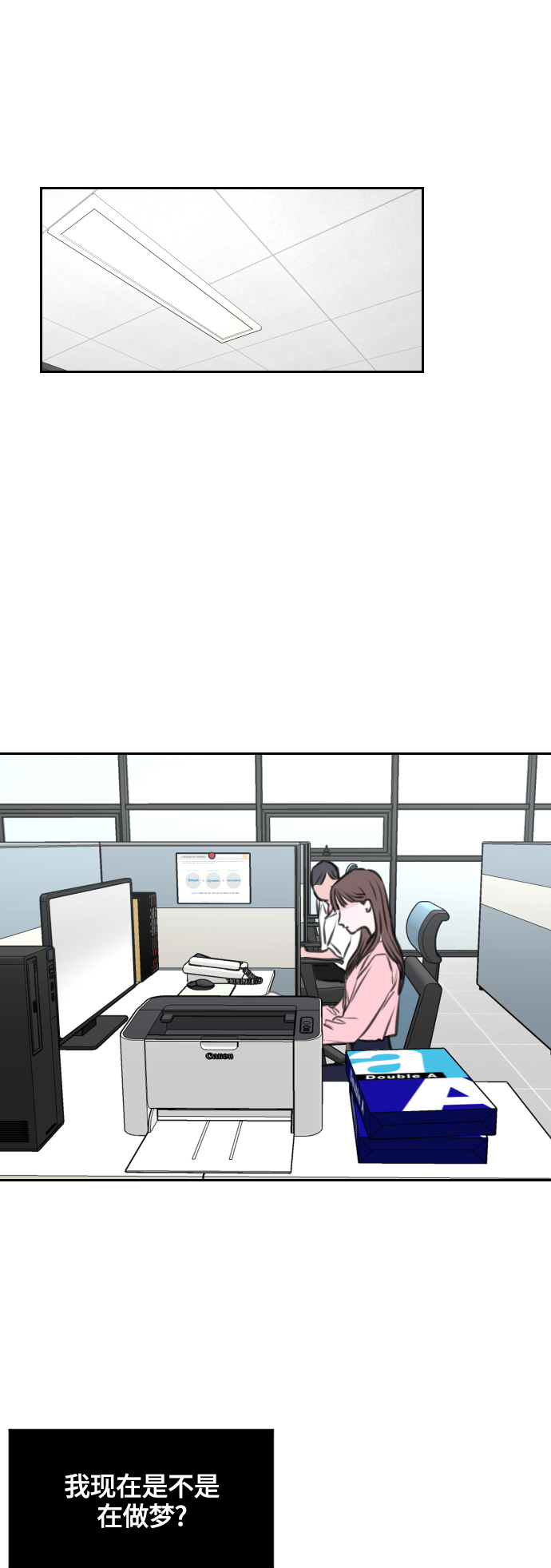 第6话14
