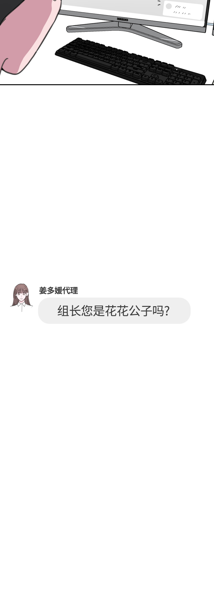 第11话42