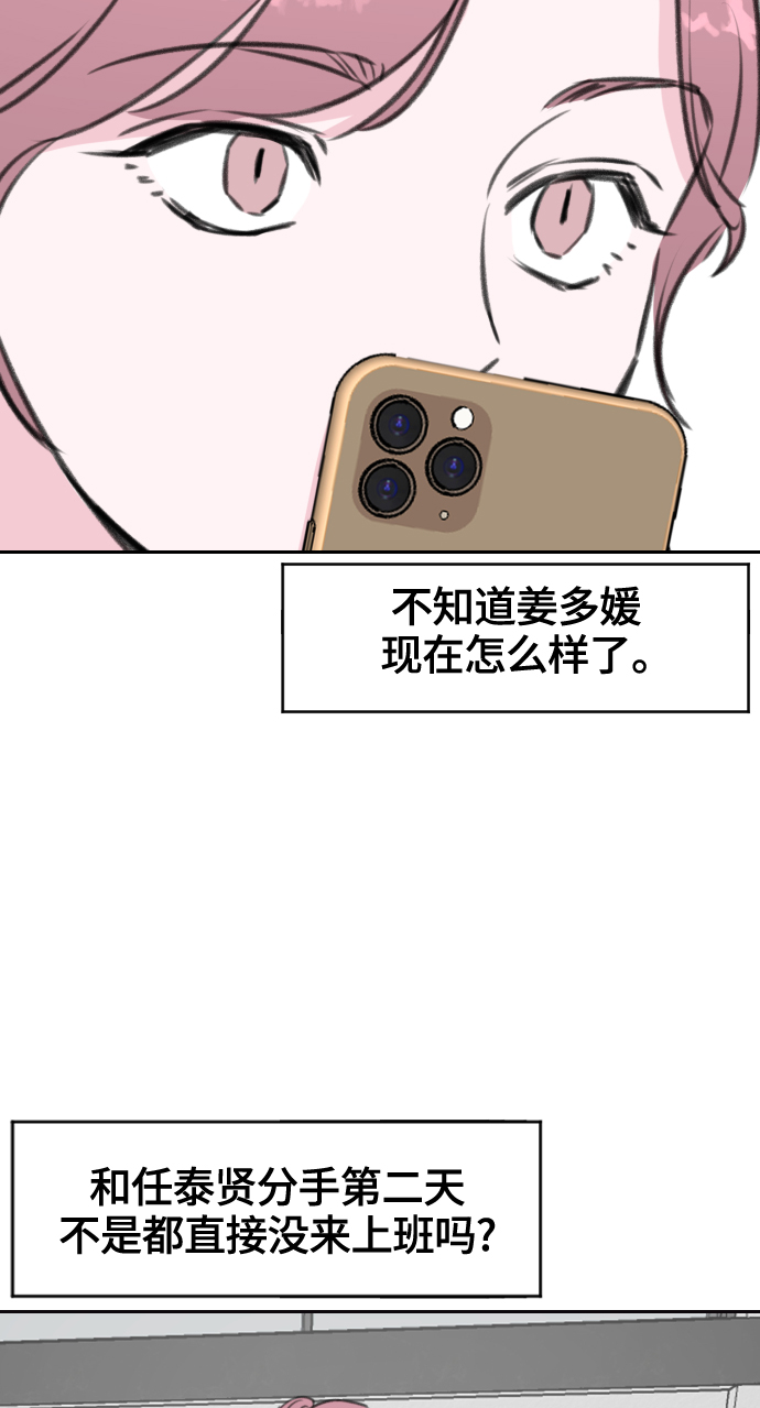 第12话26
