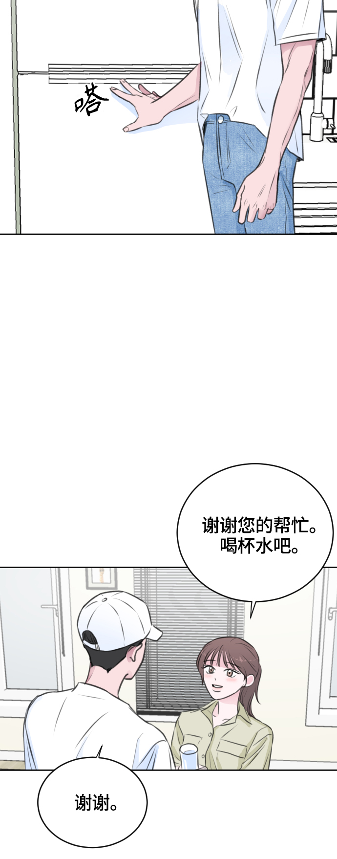 第26话35
