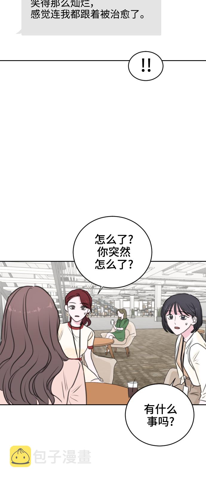 第33话56