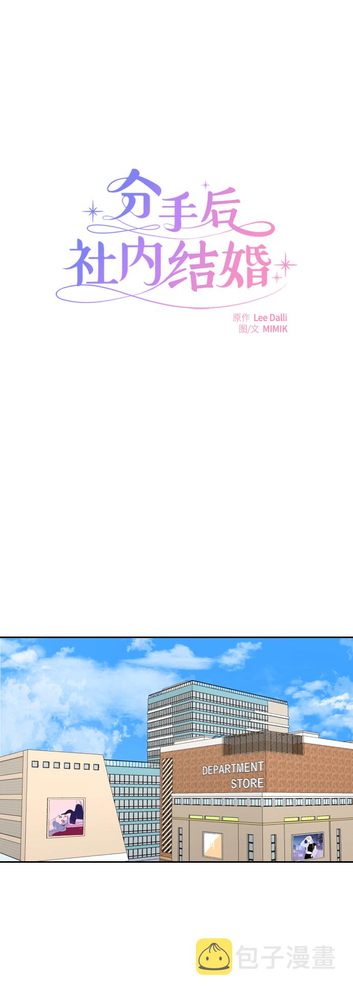 第9话24