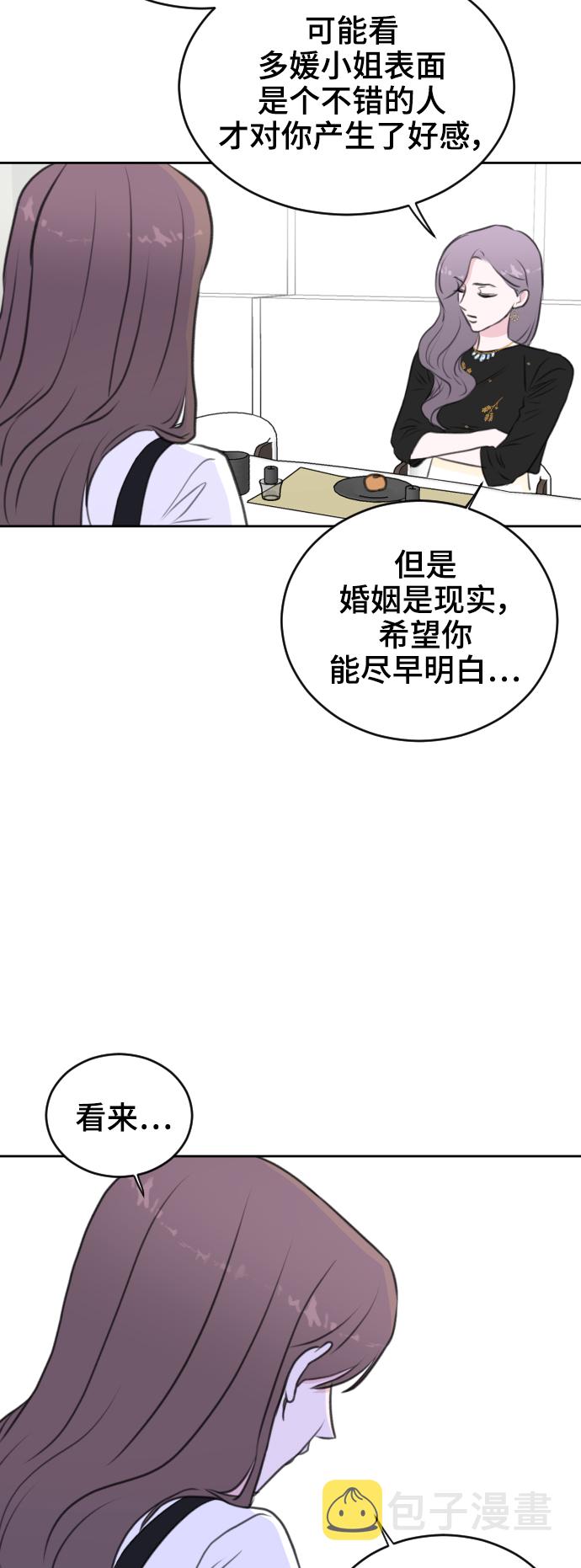 第31话34