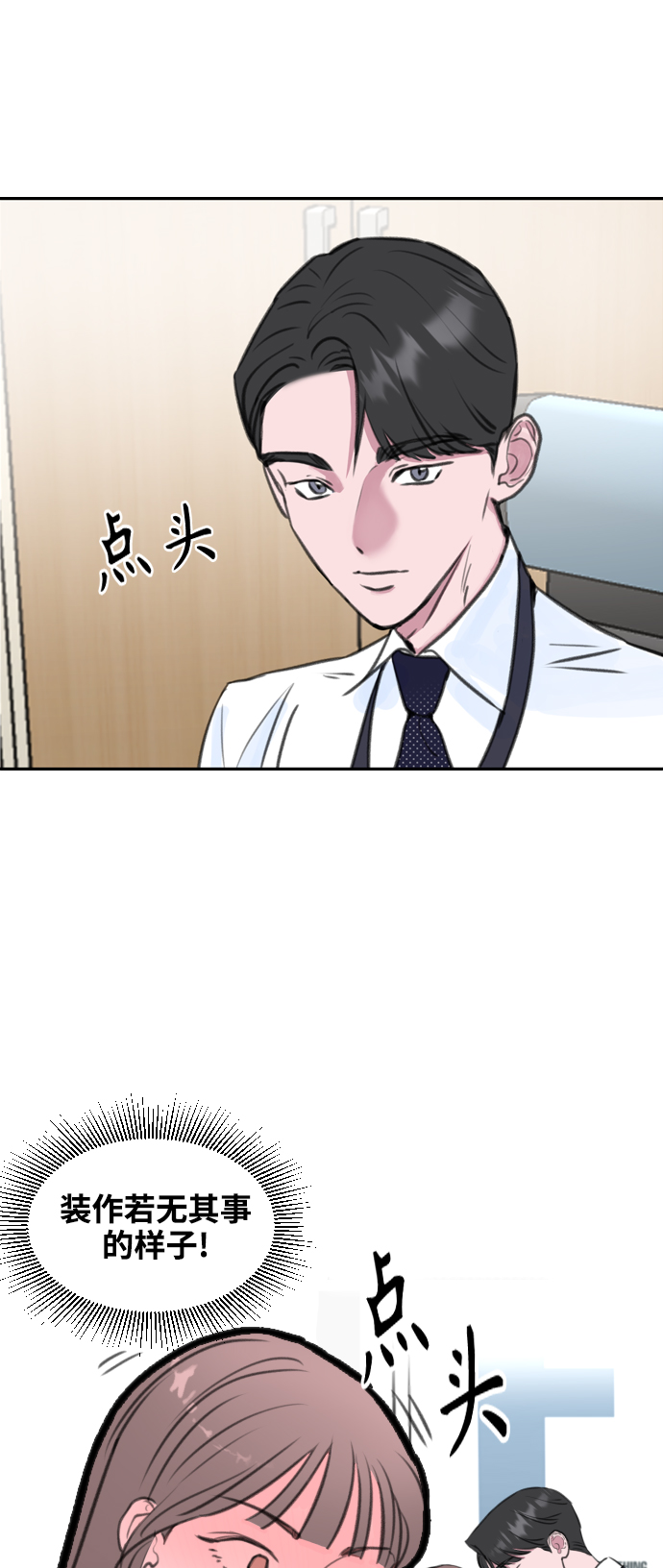 第5话46