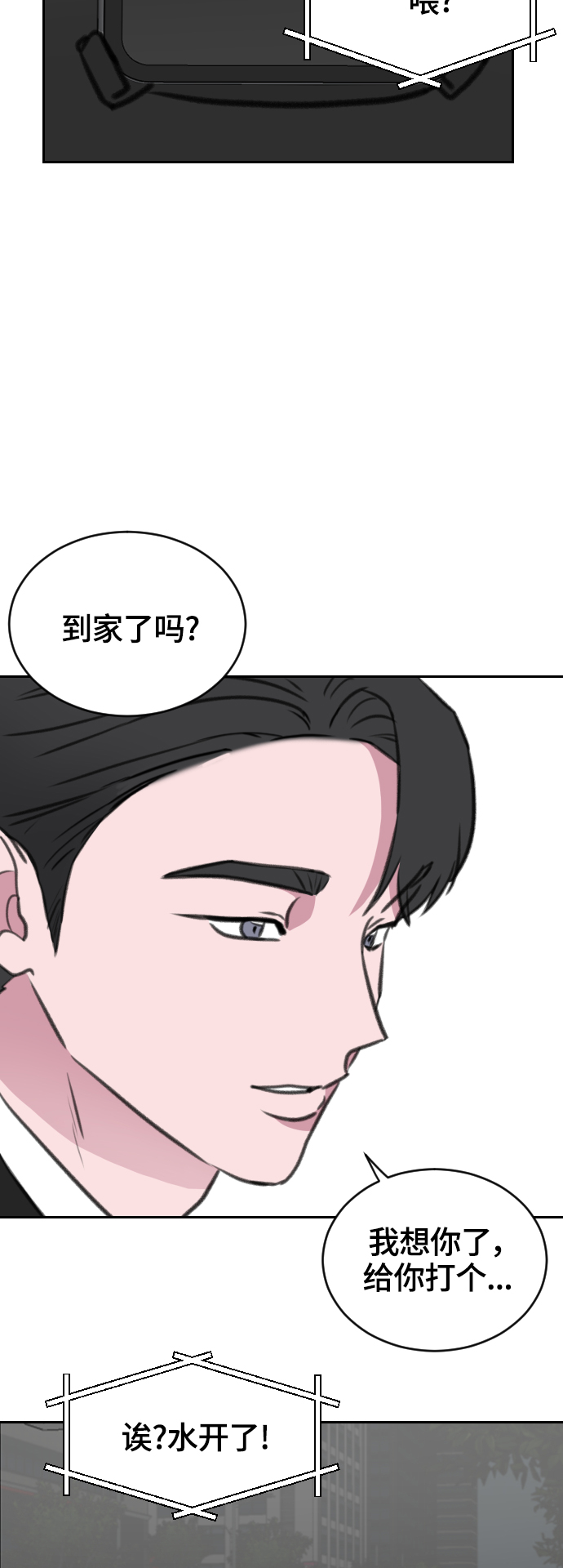 第10话28
