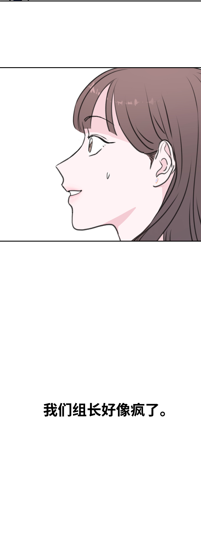第4话3