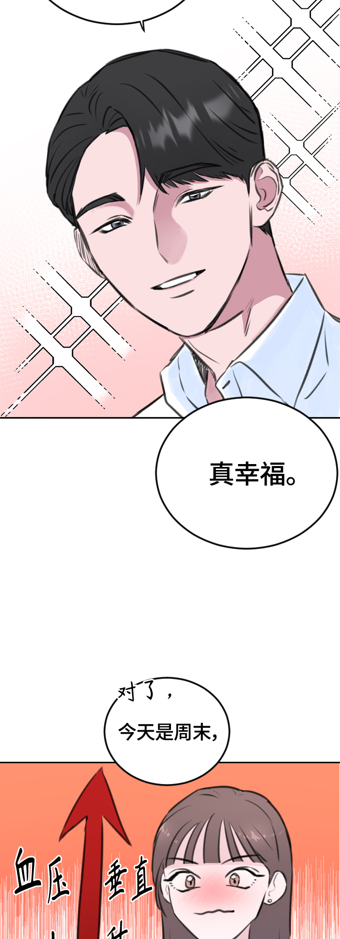 第9话5