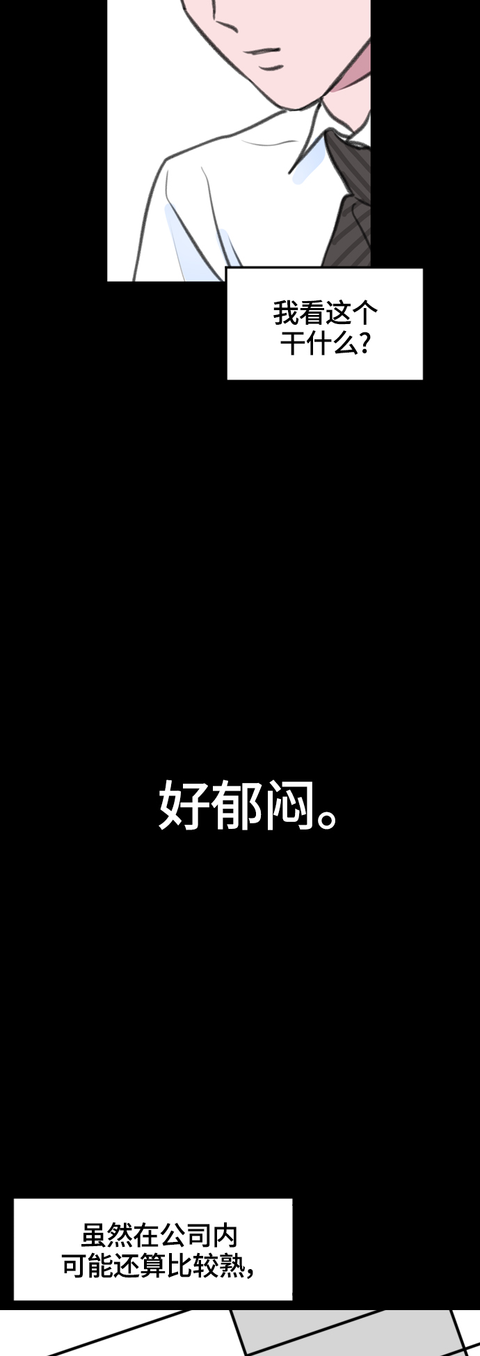 第10话37