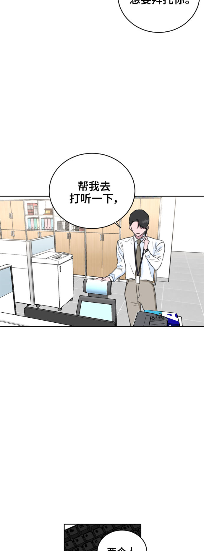 第31话47