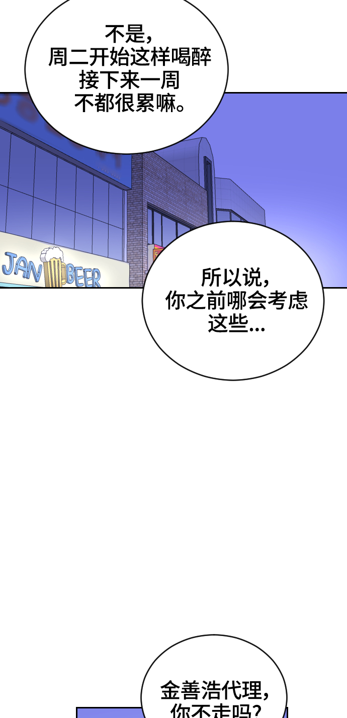 第16话85