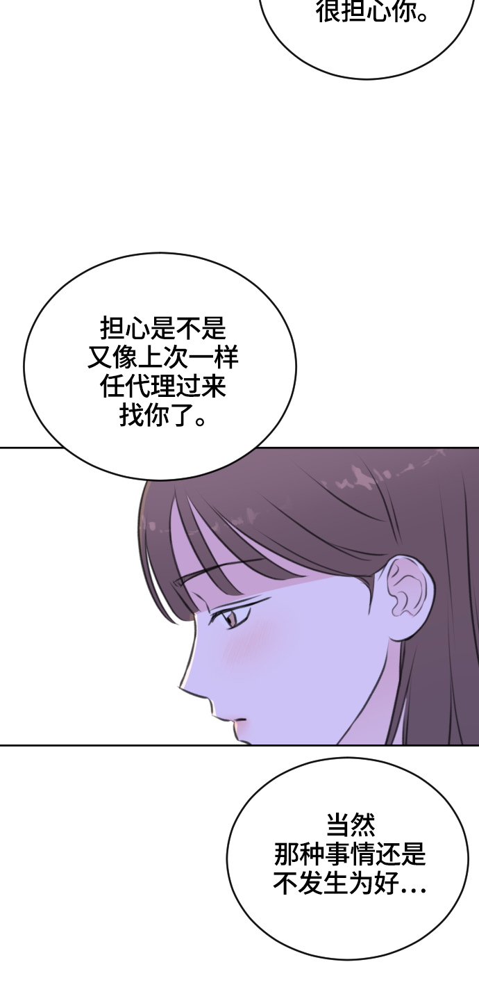 第25话22