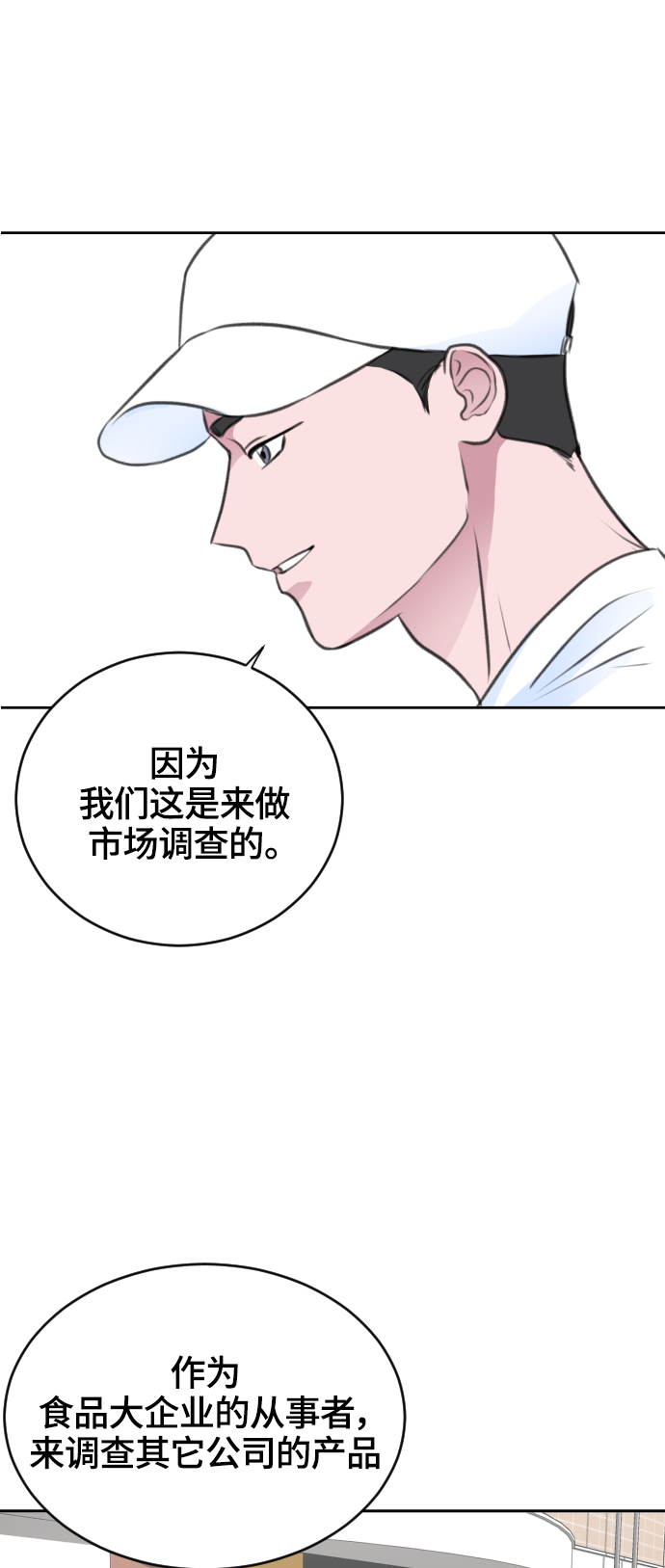 第26话17