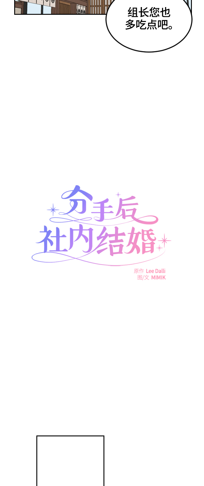 第7话12