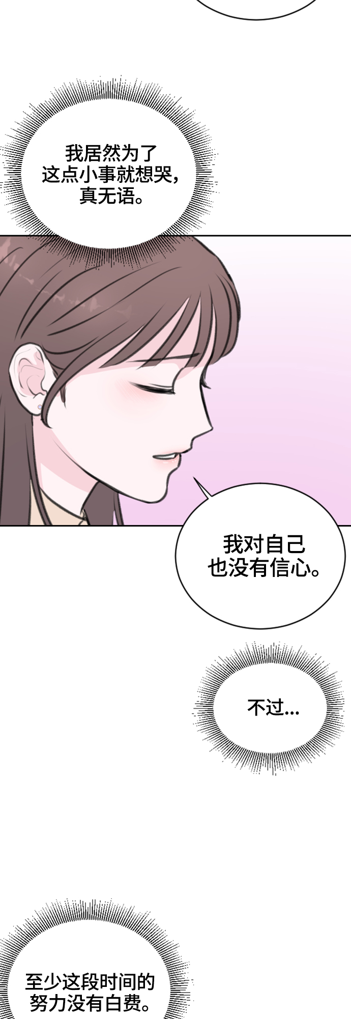 第13话31