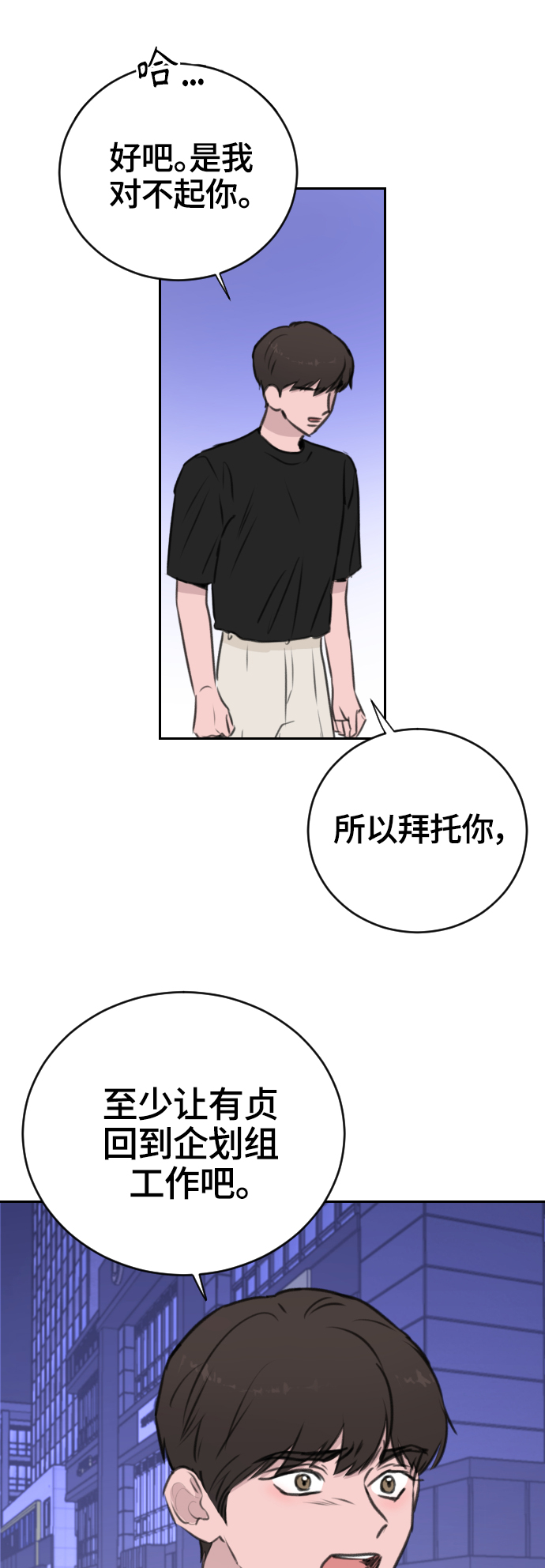 第17话59