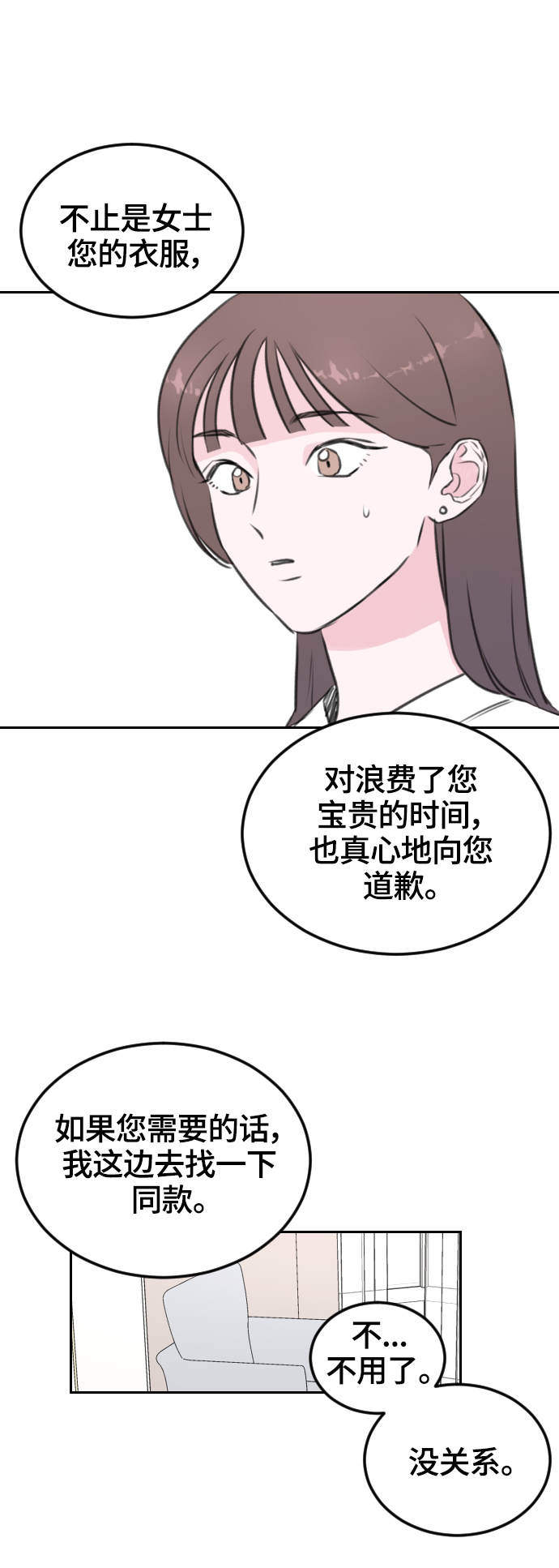 第9话19