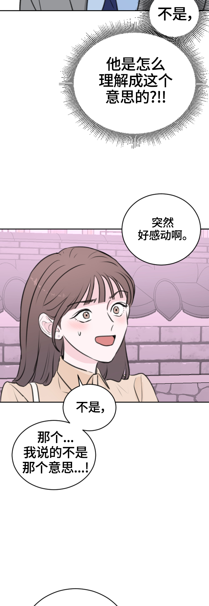 第13话33