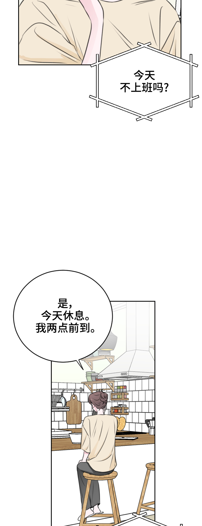 第23话38