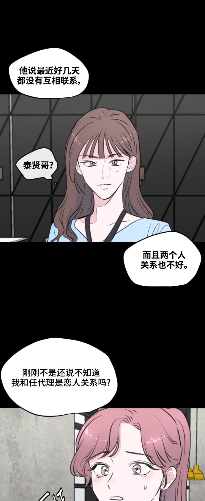 第4话46