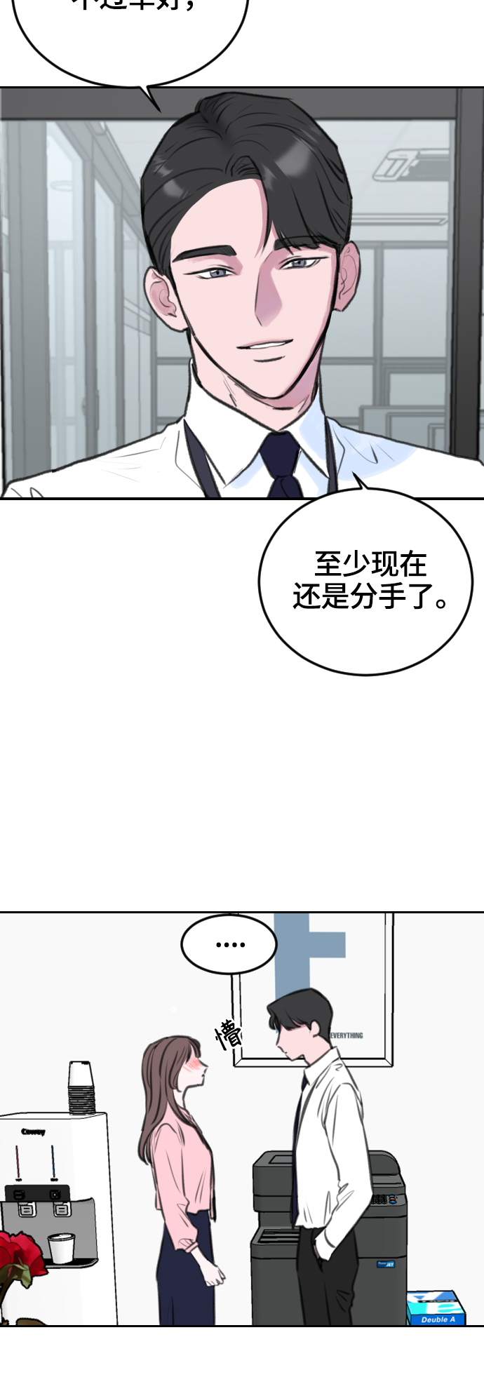 第6话11