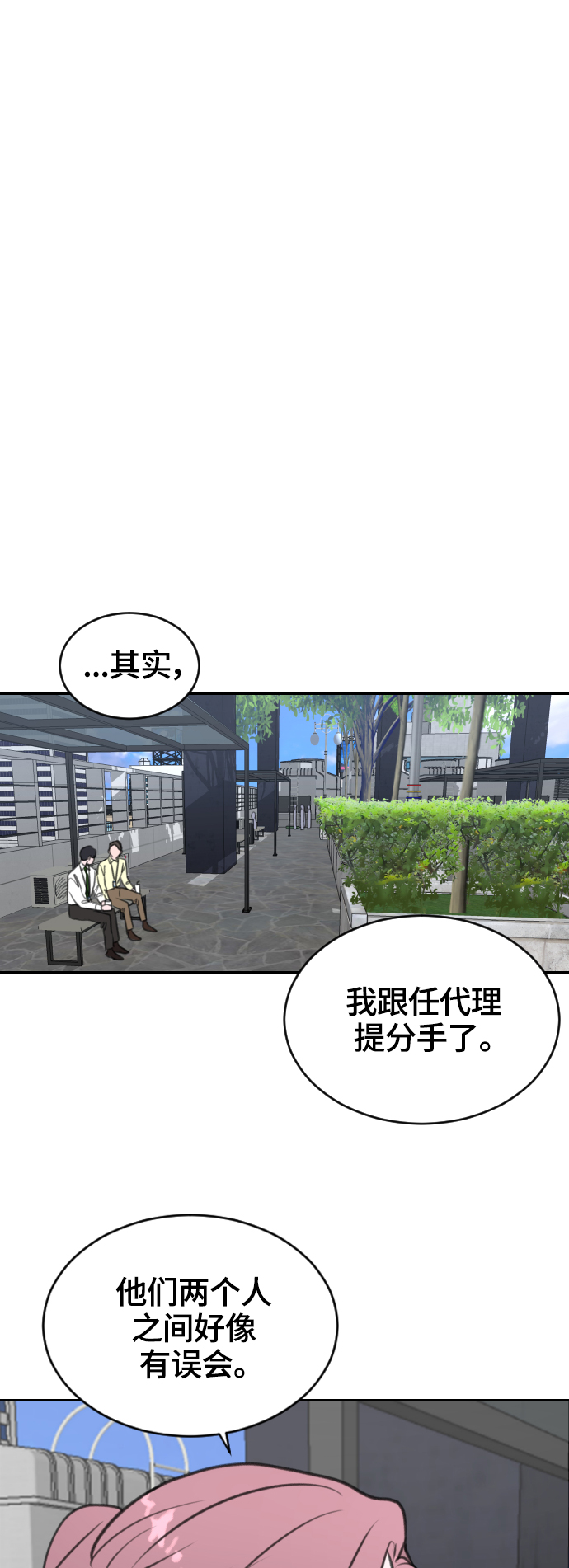第11话43