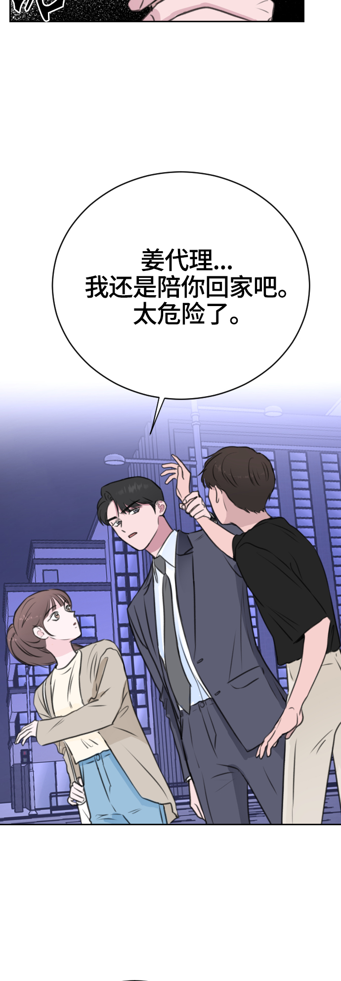 第17话55