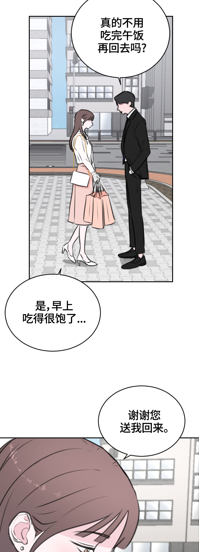 第10话5
