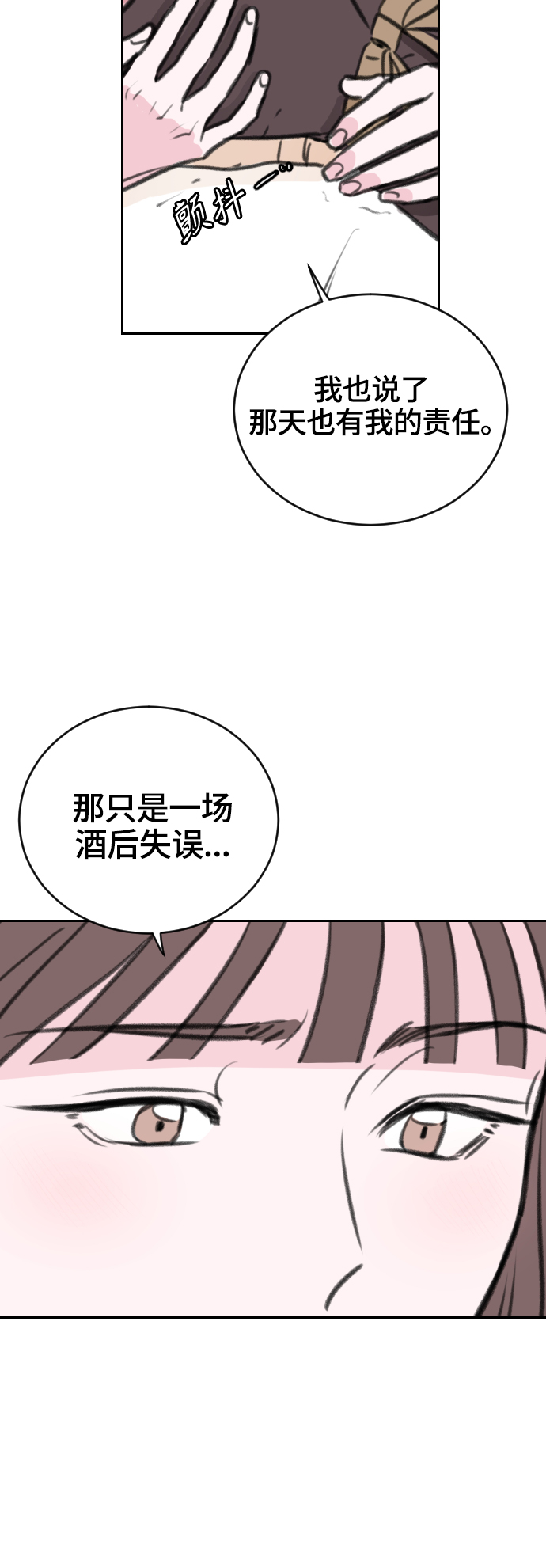 第13话15