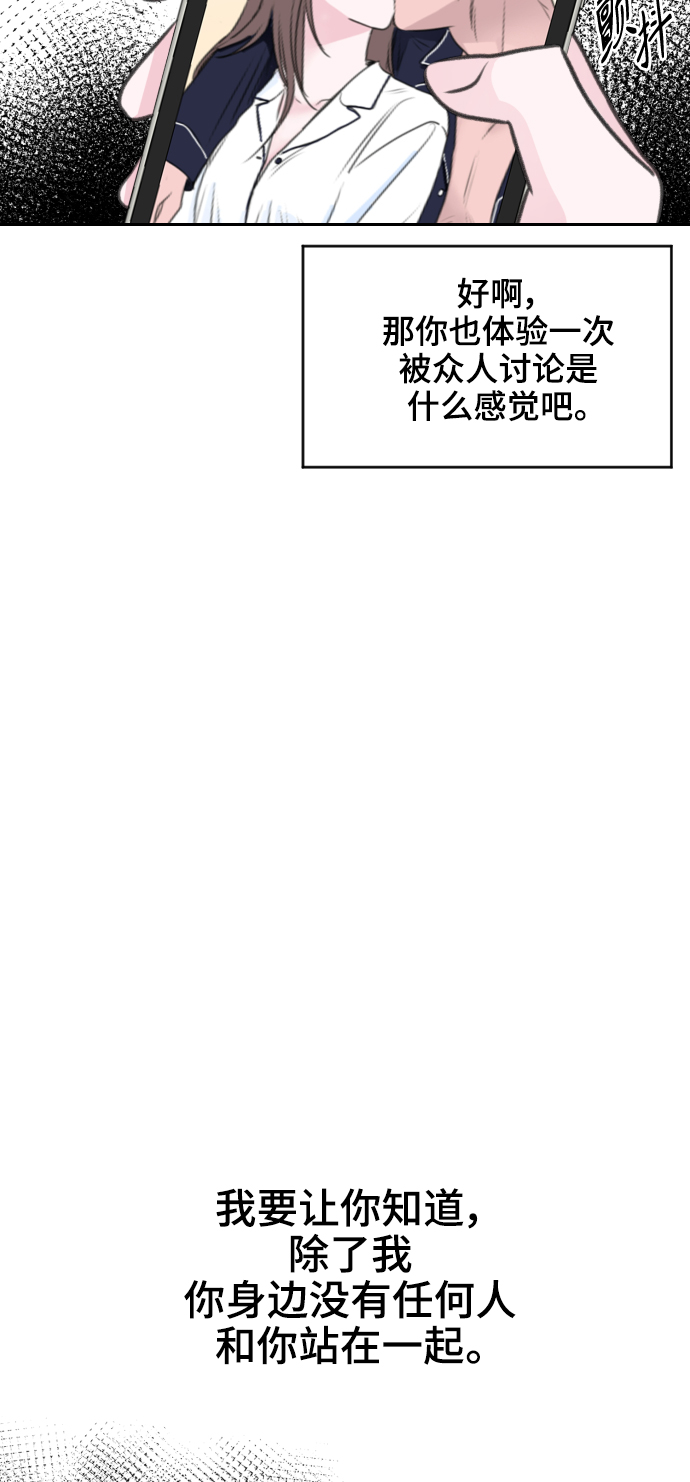第20话79