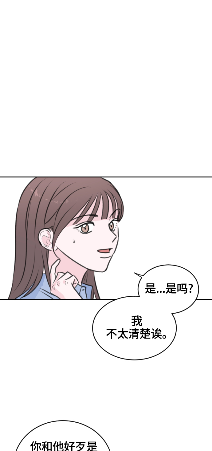 第18话71
