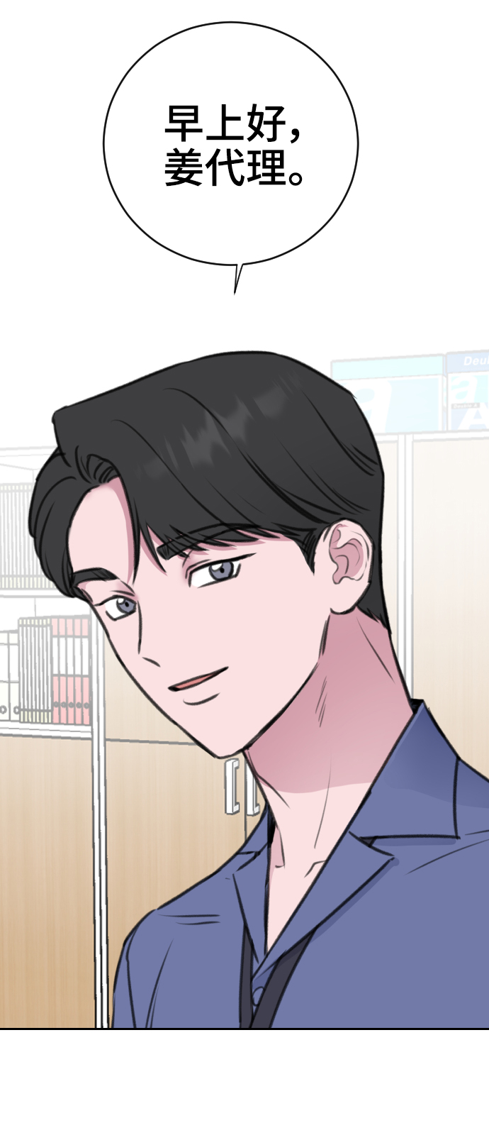 第19话10