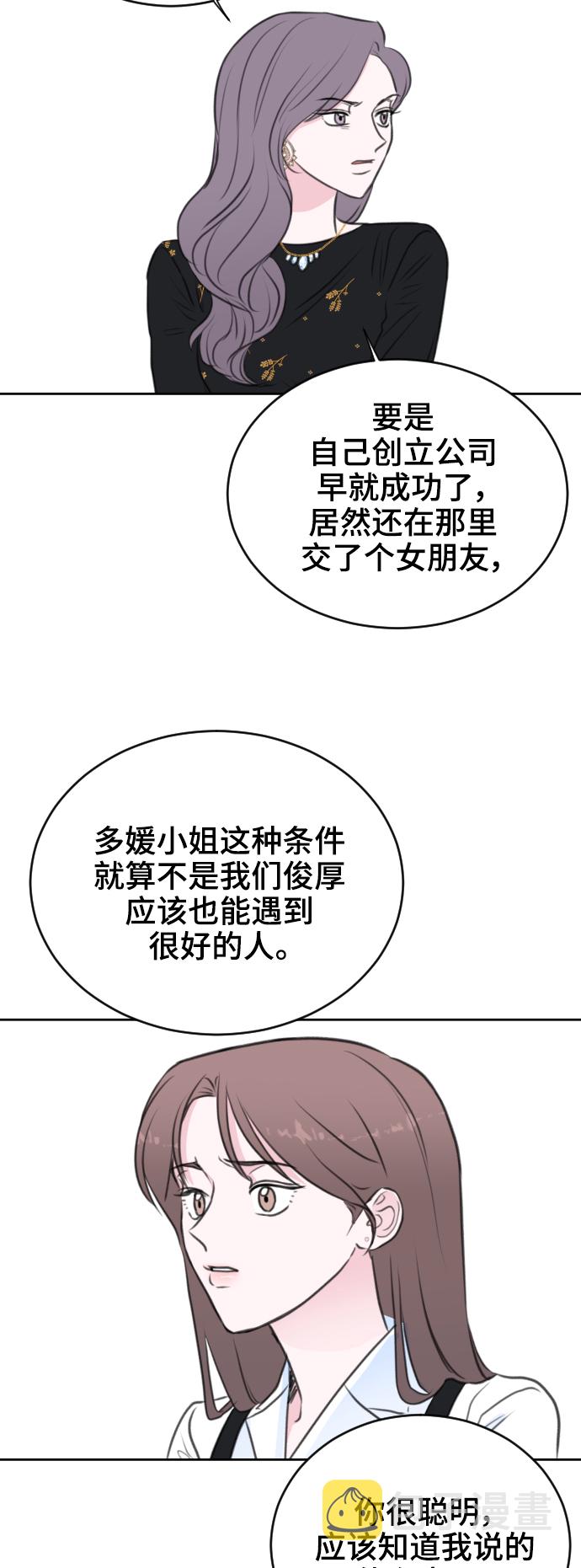 第31话36