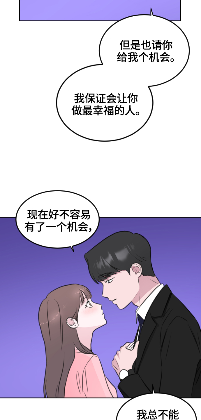 第7话77