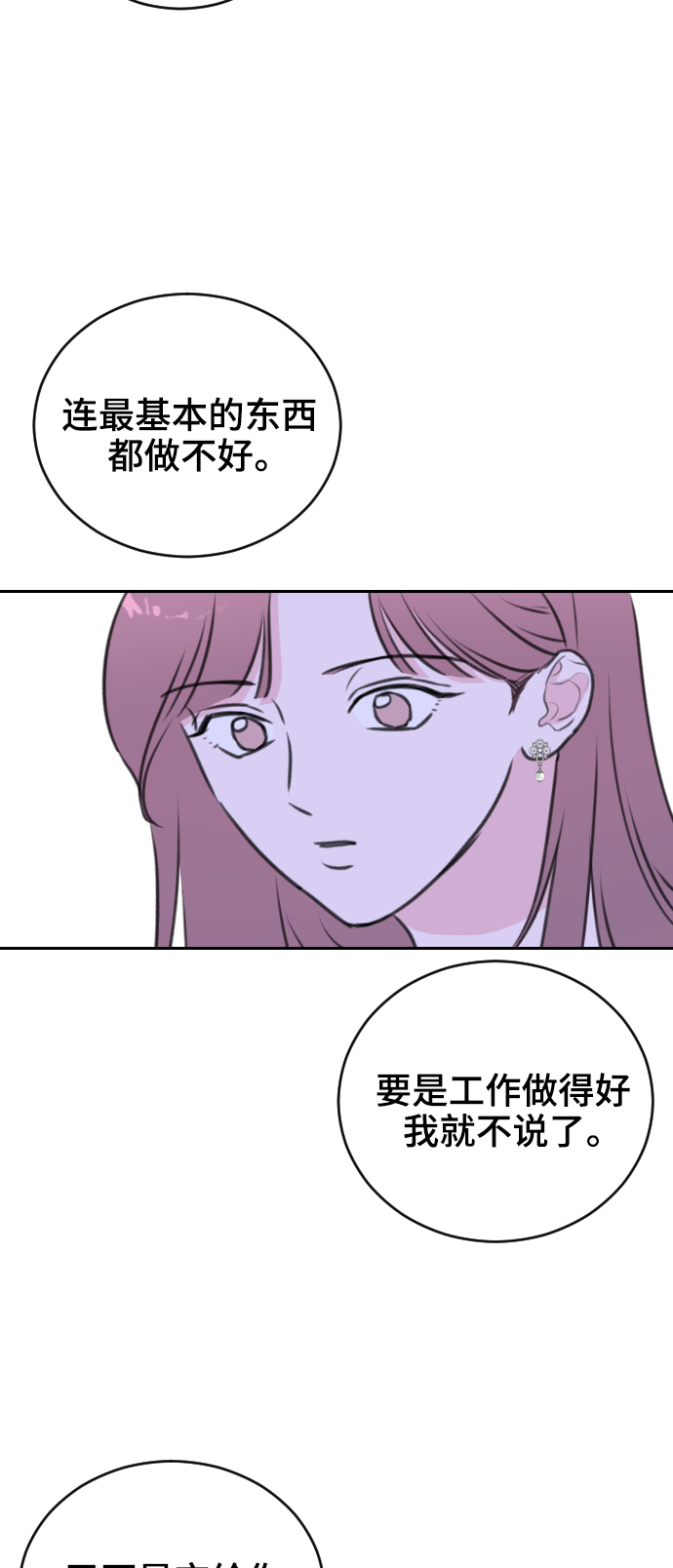 第19话15