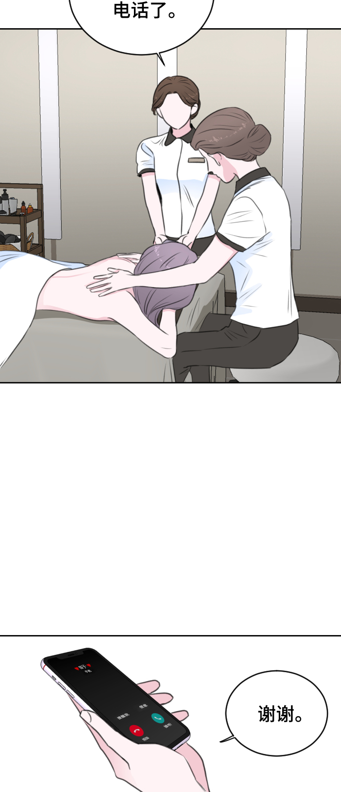 第33话2