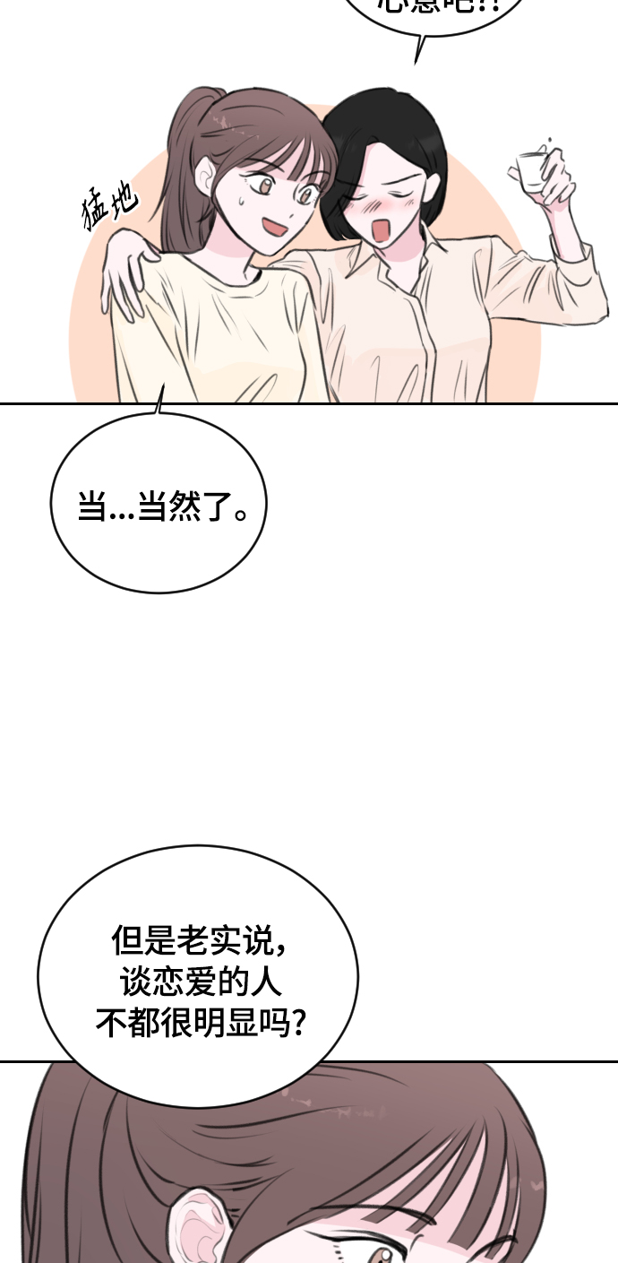 第16话75