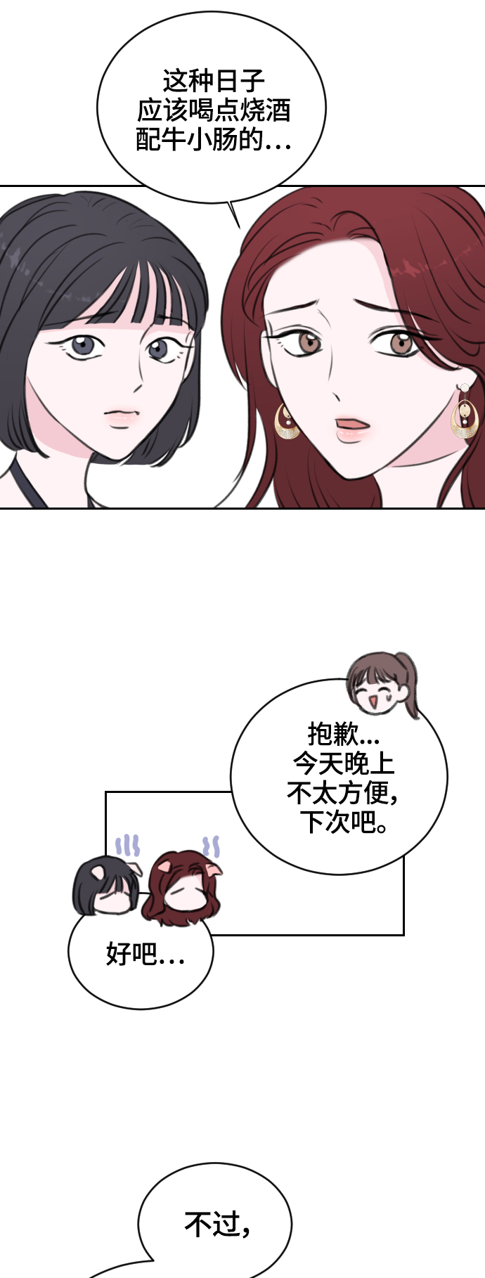 第14话37
