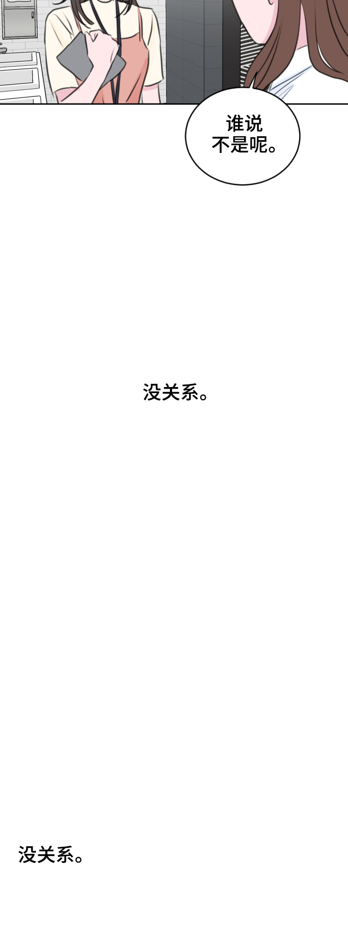 第27话58