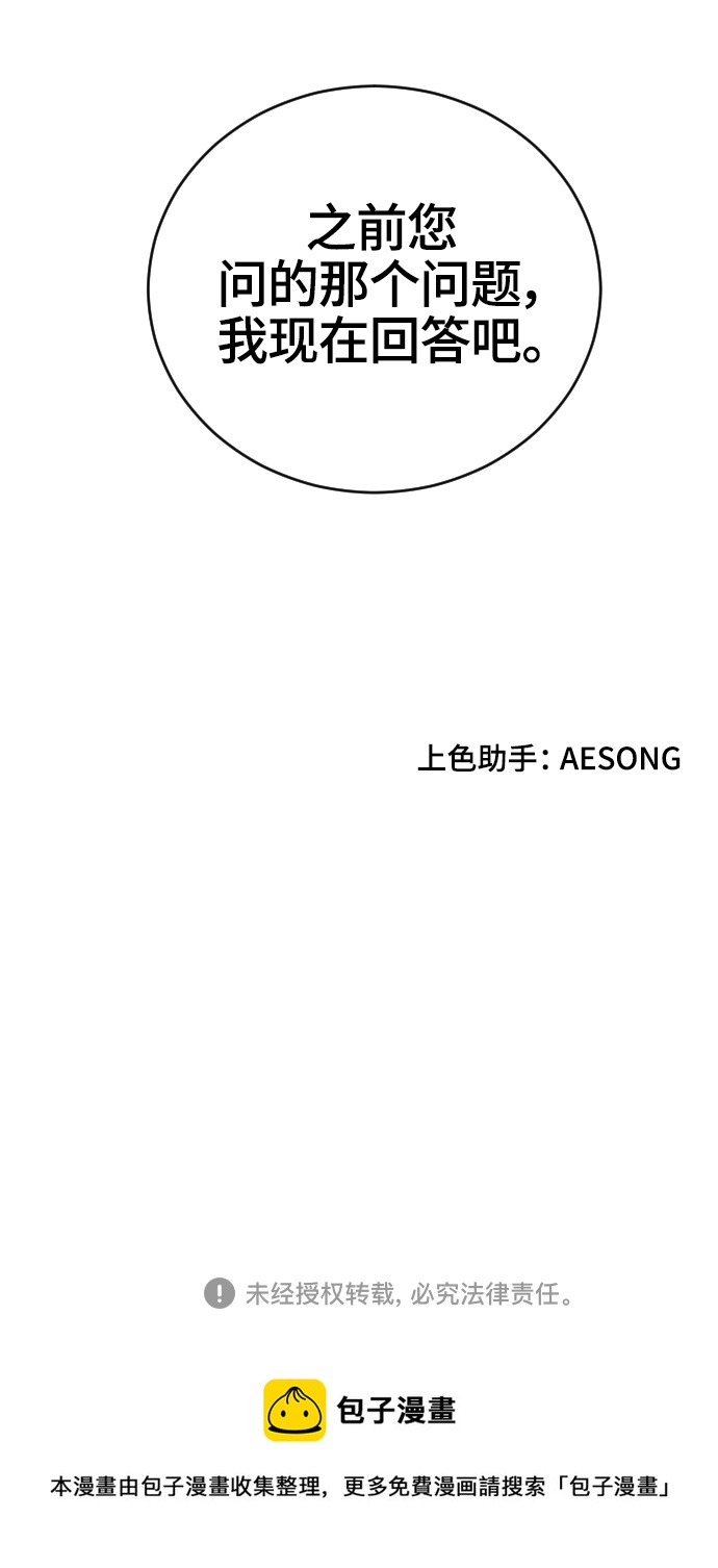 第17话76