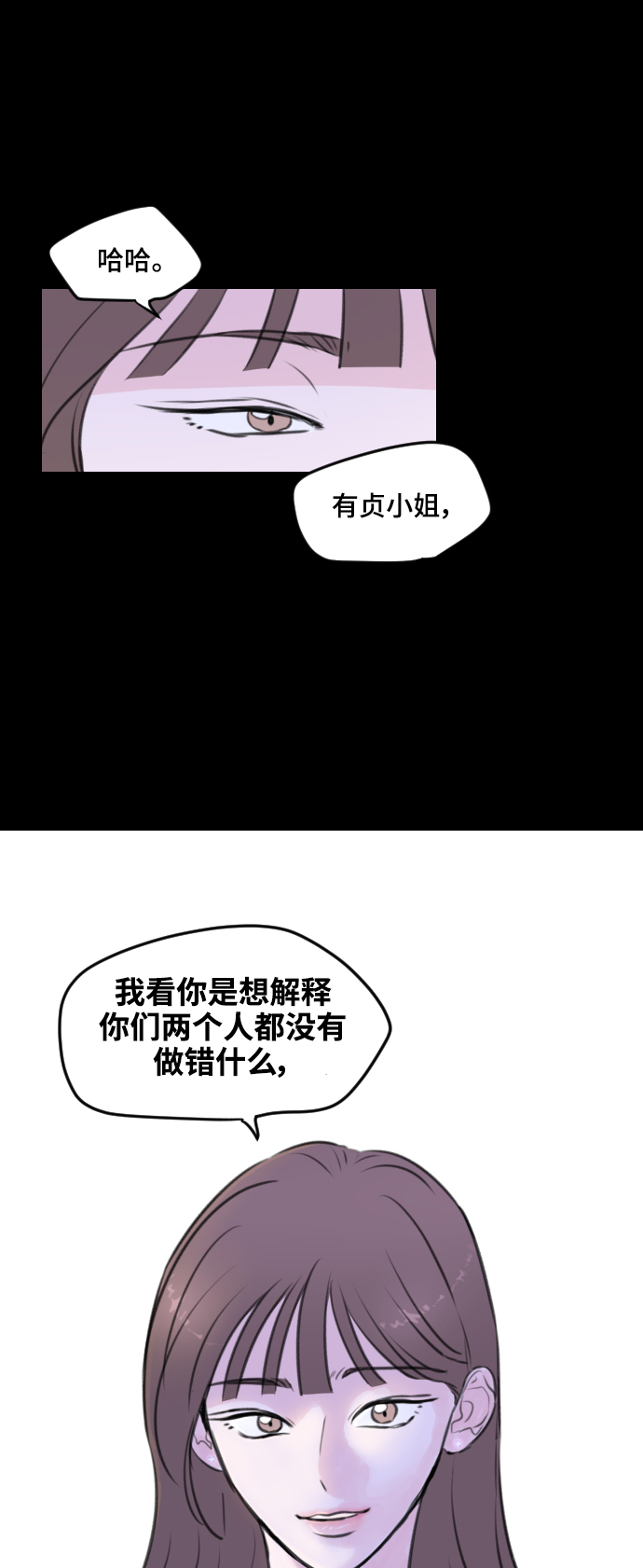 第4话48