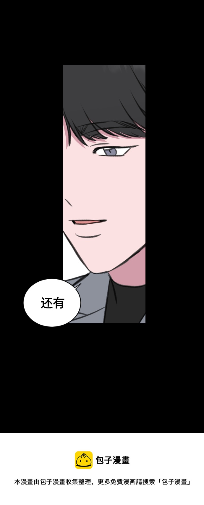 第16话53