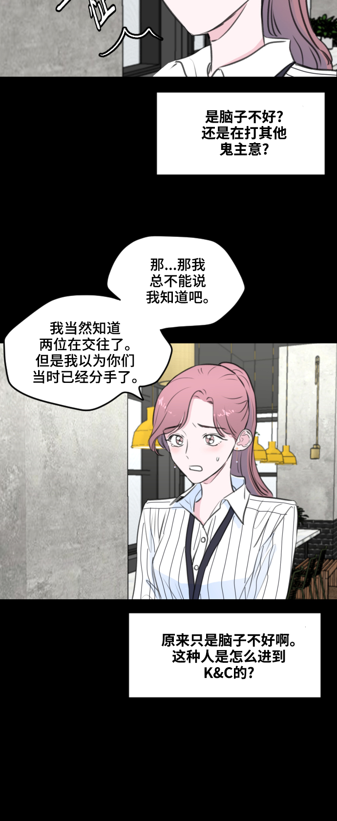 第4话47