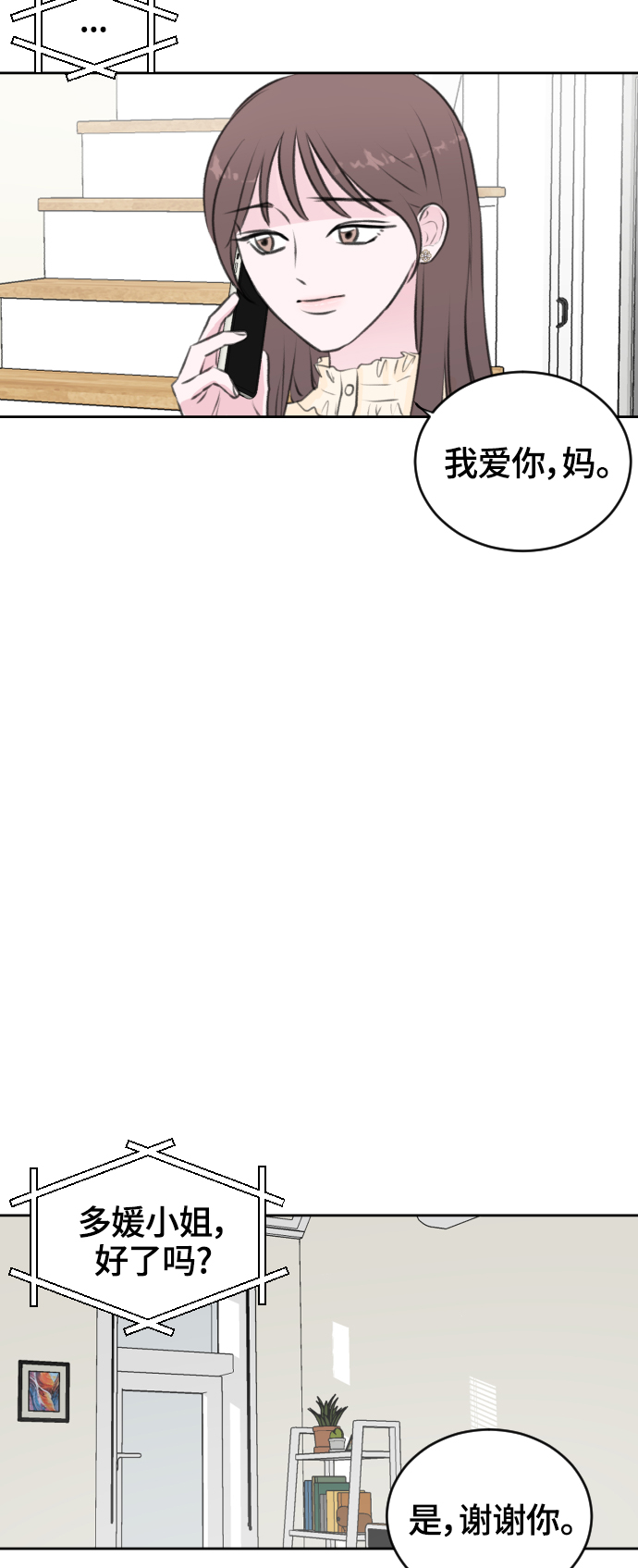 第26话57