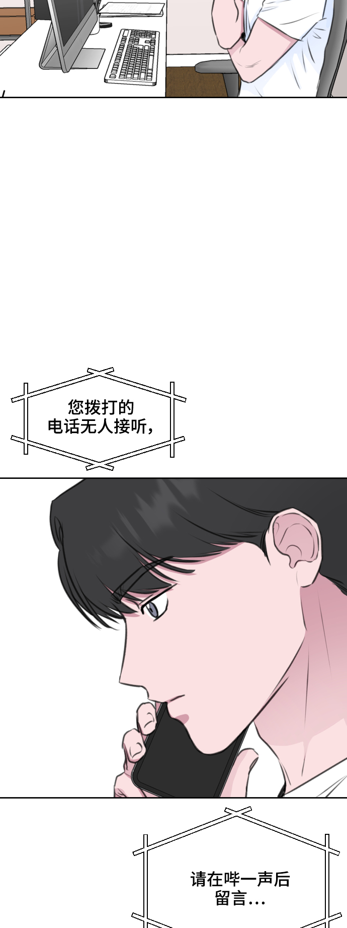 第24话20