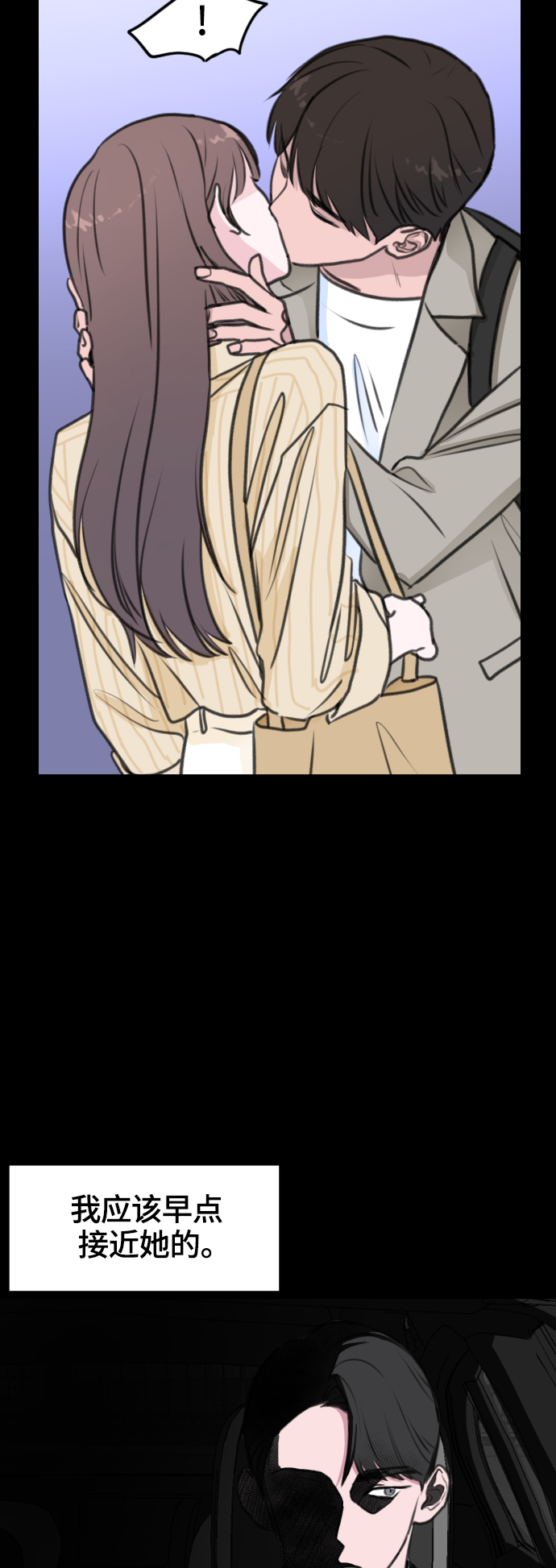 第11话5